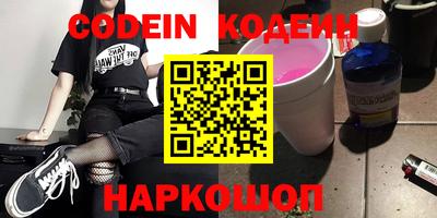 шишки Будённовск