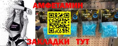 прущие грибы Канаш