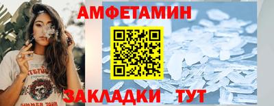 экстази Камышлов