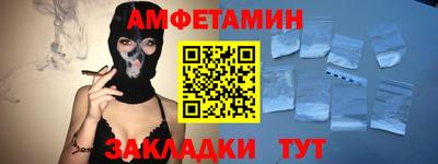 прущие грибы Канаш