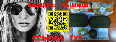 прущие грибы Канаш