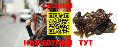 мяу мяу кристалл Коммунар