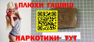 прущие грибы Канаш