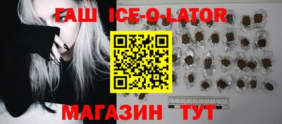 mdma Бийск