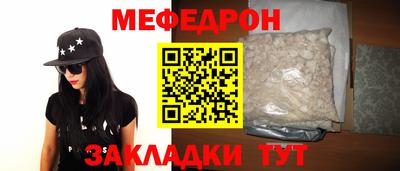 мескалин Берёзовский