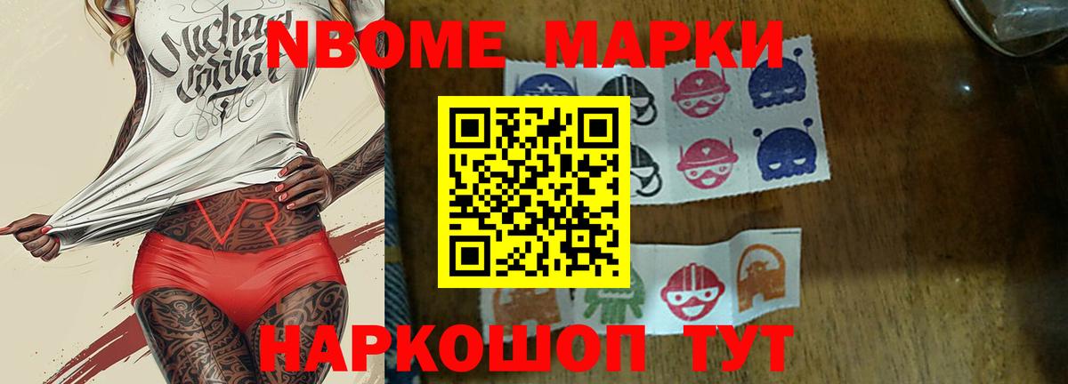 Солнечногорск  Лсд 25 экстази ecstasy  MEGA как зайти  Вход с VPN 