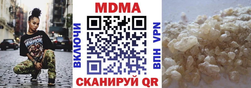 сколько стоит  Солнечногорск  MDMA VHQ 