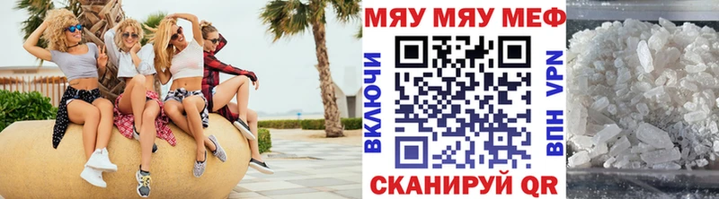 Меф мука маркетплейс формула Солнечногорск