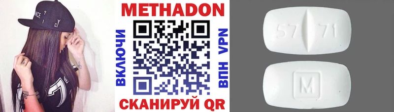 мега онион  Солнечногорск  Метадон кристалл 