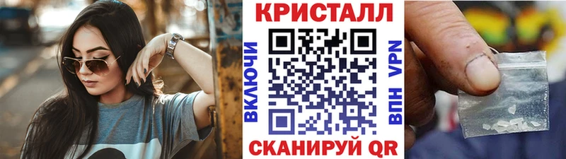 Первитин Декстрометамфетамин 99.9%  даркнет сайт  Солнечногорск 