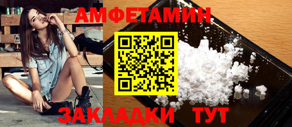 Первитин винт Солнечногорск