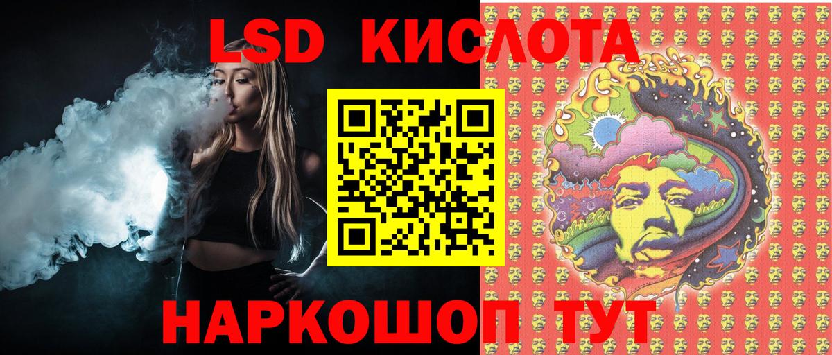 Марки NBOMe 1,5мг  Марки NBOMe 1,5мг  Вход с VPN  Наркотические марки  Солнечногорск 