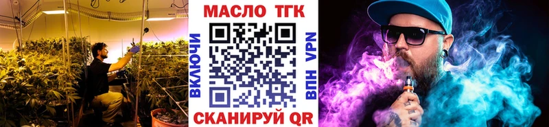 Дистиллят ТГК Wax  где продают наркотики  Солнечногорск 