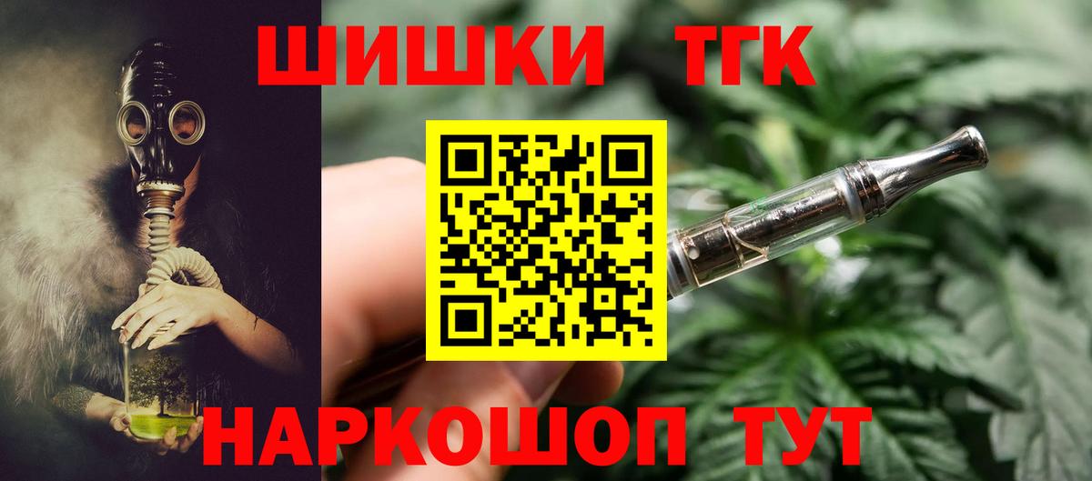Бошки Шишки Ganja Солнечногорск
