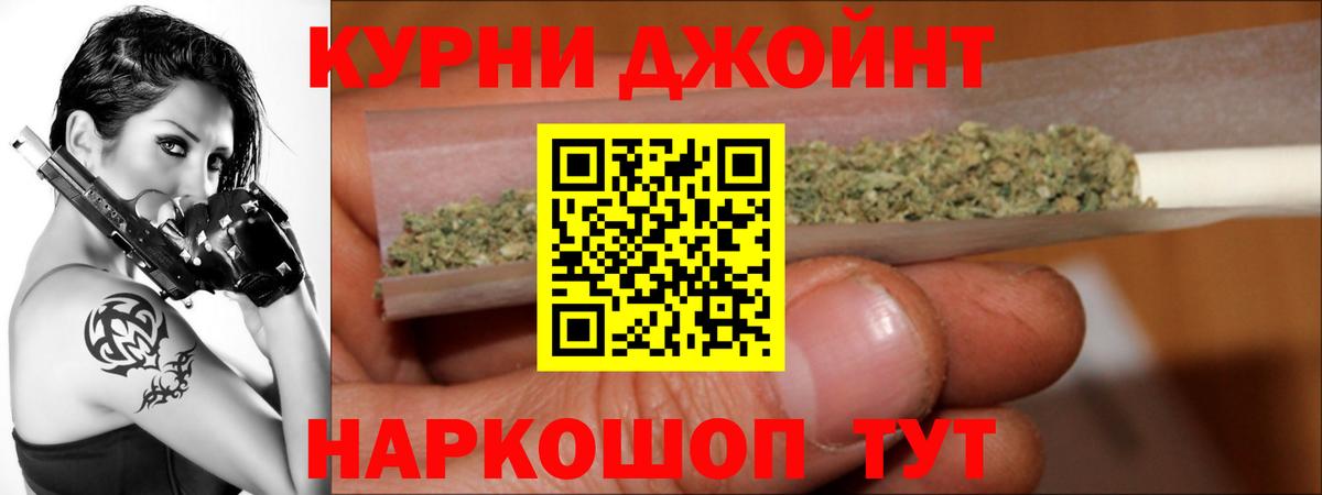 Бошки марихуана LSD WEED  Марихуана OG Kush  Марихуана семена  Солнечногорск 